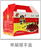 紙箱廠/山西紙箱、太原紙箱生產(chǎn)廠、太原紙箱廠、呂梁紙箱廠