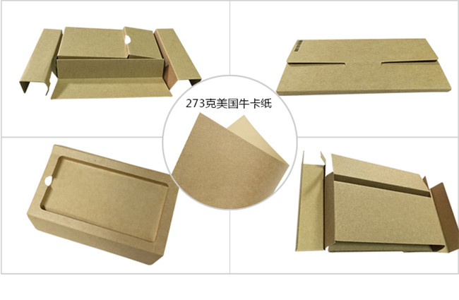 精致牛皮紙，優(yōu)質(zhì)本色牛皮紙，全木漿牛皮紙