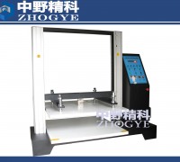 包裝箱抗壓測(cè)試儀，中野精科紙箱耐壓測(cè)試機(jī)，空箱抗壓測(cè)試儀