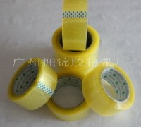 供應(yīng)紙箱封口膠，封箱封口膠紙廣州廠家直銷