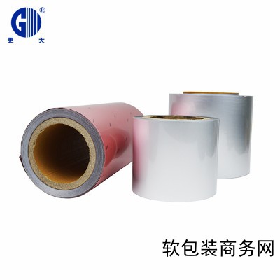 藥用包裝材料 冷鋁 復合鋁箔硬片 鋁箔卷膜