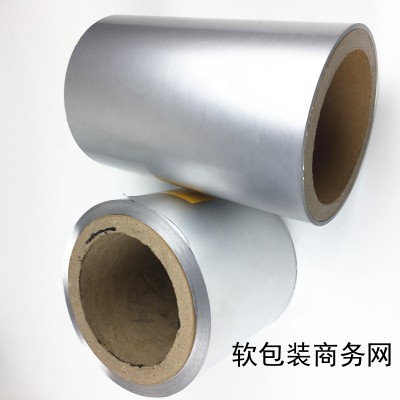 鋁箔復合卷材 壓片糖果專用材料