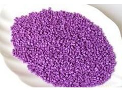 紫色母，紫色母粒，淺紫色母，吹膜紫色母，注塑紫色母