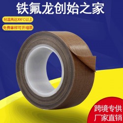 廠家直銷防靜電鐵氟龍膠帶 封口機(jī)隔熱特氟龍高溫膠帶鐵氟龍膠帶