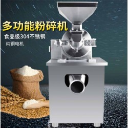 供應加工廠奶粉結(jié)塊齒盤式不銹鋼打粉機