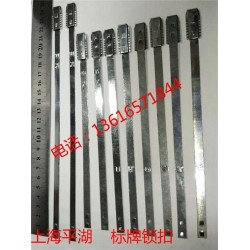 供應(yīng)上海平湖標牌鎖扣 安徽標牌鎖扣 濟南標牌鎖扣