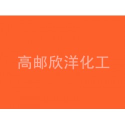 包裝材料顏料橙64汽巴GP