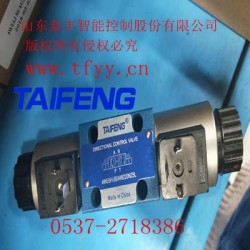 4WE6Y-50/AG24NZ4型號，庫存充足，歡迎訂購