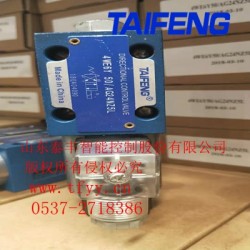 4WE6G-50/AG24NZ4型號，庫存充足，歡迎訂購