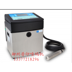 小字符噴碼機、激光打碼機、桂林噴碼機*牌、大字符噴碼機