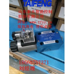 電磁閥，4WE6D-50電磁閥