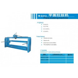 平面拉絲機(jī) 沐金MG313 不銹鋼消防箱、垃圾桶、攪拌池