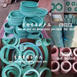 無(wú)石棉墊片生產(chǎn)廠家， 無(wú)石棉密封墊片廠家