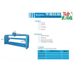 環(huán)保拉絲機(jī)，半自動拉絲機(jī)