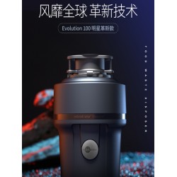 垃圾處理器怎么樣呢？有必要購買嗎？