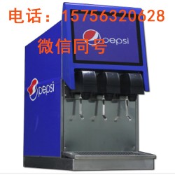 成都可樂機(jī)哪個(gè)*牌好，可樂機(jī)廠家零售批發(fā)