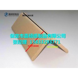 高強(qiáng)度硬紙護(hù)角、環(huán)繞紙護(hù)角