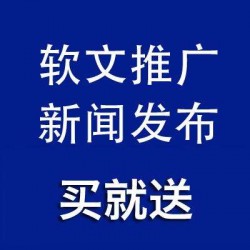 彼樂傳播自助軟文發(fā)布，*牌宣傳人物介紹產(chǎn)品推廣，科技財經(jīng)稿件