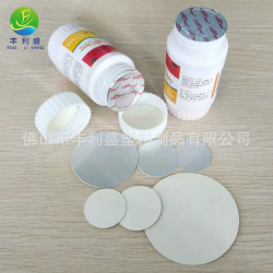 單片式鋁箔、鋁箔紙墊片、鋁箔封口墊片