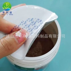 單片式鋁箔、鋁箔帶紙板墊片、易撕半拉耳鋁箔封口墊片