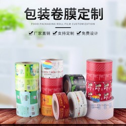 食品，濕巾，藥品復(fù)合包裝卷膜