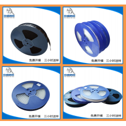 東莞載帶、五金件載帶、屏蔽罩載帶編帶包裝