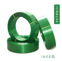 pet塑鋼打包帶塑料捆扎帶打包扣熱熔捆綁條打包機包裝編織帶