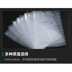 重慶食品*真空袋、價格美麗