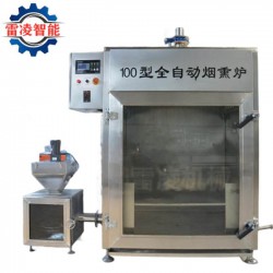 多功能熟食烘烤上色一體爐 熏肉煙熏機器 臘肉臘腸果木煙熏爐