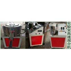 鄭州廠家 實(shí)驗(yàn)室用粉體混料機(jī)