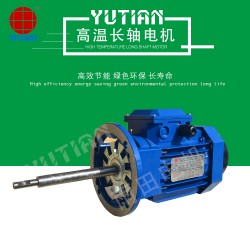 電熱烘箱電機(jī),750W高溫長軸電機(jī)，YE38024