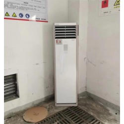 邯鄲防爆空調(diào)廠(chǎng)家