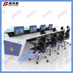 供應各種控制操作臺、調度臺、控制臺、監(jiān)控臺