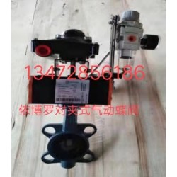 原裝正品德國EBRO Z011-A型氣動(dòng)軟密封蝶閥