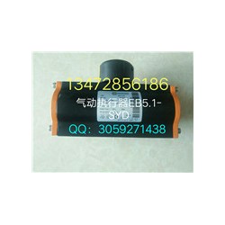 德國EBRO依博羅EB5.1SYD氣動(dòng)執(zhí)行器多購優(yōu)惠