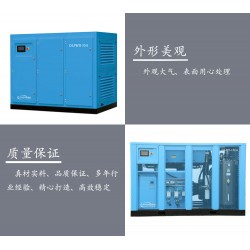 工廠(chǎng)空壓機(jī)節(jié)能改造-專(zhuān)業(yè)空壓機(jī)系統(tǒng)節(jié)能改造方案