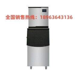 梅州克里斯特制冰機(jī)批發(fā)銷售