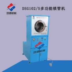 西安全自動縮管機(jī)廠家認(rèn)準(zhǔn)鴻源機(jī)械