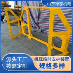 德志 機(jī)載臨時(shí)支護(hù)裝置 ZLJ安全防護(hù) 掘進(jìn)機(jī)超前支護(hù)設(shè)備