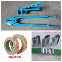 武漢捆扎帶收緊一體手動(dòng)捆扎機(jī)PET塑鋼帶手工打包器拉緊器