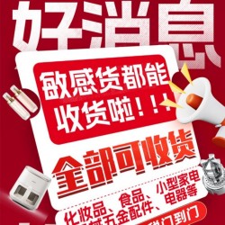 中國(guó)化妝品發(fā)印尼可以嗎？郵寄化妝品到印尼攻略