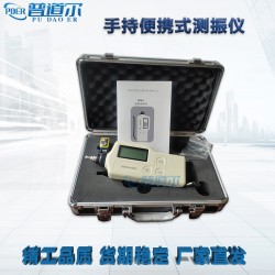工業(yè)*測(cè)振儀RAY63A高精數(shù)顯攜帶方便廠家