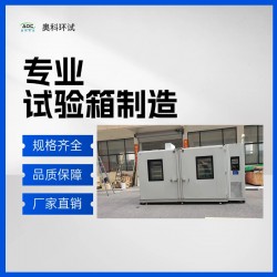 尼龍增濕箱 塑膠扎帶尼龍制品調濕增韌房