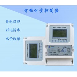 射頻卡智能收費(fèi)管理機(jī)   IC卡智能充值收費(fèi)管理機(jī)