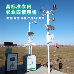 環(huán)境氣象站，可監(jiān)測溫度、濕度、風(fēng)速、風(fēng)向、降雨量、大氣壓力