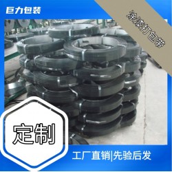 打包帶涂漆包裝鋼帶各種型號(hào)的鐵皮打包帶