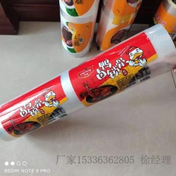 PP鴨貨塑料盒防霧封口膜易揭封口膜氣調鎖鮮膜