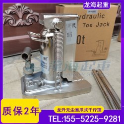 零下30度的低溫環(huán)境用什么工具進行頂升作業(yè)？