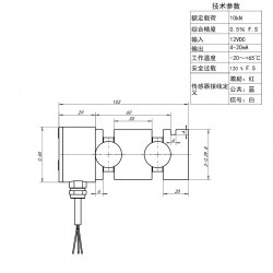 NTJH-9軸銷(xiāo)式稱(chēng)重傳感器 10KN軸銷(xiāo)式重量傳感器