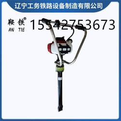 雙鴨山鞍鐵內(nèi)燃搗固機鐵路施工設(shè)備*牌